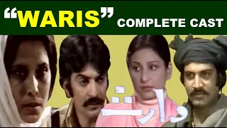 Waris Drama Serial Cast | Mehboob Alam | Uzma Gillani | Shujaat Hashmi | Abid Ali