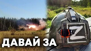 Russian army - 2022 ЛЮБЭ -Давай за | МЫ ВСТАНЕМ!