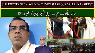 Sialkot Tragedy. We Didn’t Even Spare Our Sri Lankan Guest