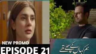 Hum Kaha Ke Sachay Thay Episode 21 Promo - Maryum Ayesha Official Review