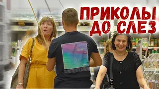 Ты будешь смеяться до слез! Приколы над людьми снятые на камеру Вджобыватели подстава