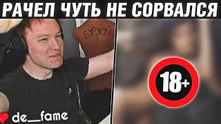 РАЧЕЛ РАССКАЗАЛ КАК ОН ЧУТЬ НЕ СОРВАЛСЯ.. / СКОЛЬКО ВЕСИТ РАЧЕЛ? / CS:GO RACHEL