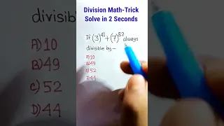 Power Math Trick | Simplification SSC CGL Math Trick| Division Trick | Root Problems| #shorts