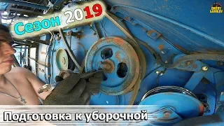 Дефектовка комбайна перед уборочным сезоном 2019