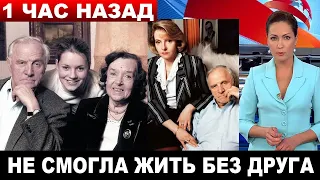 Шок...Что на самом деле случилось с дочерью Михаила Ульянова перед смертью