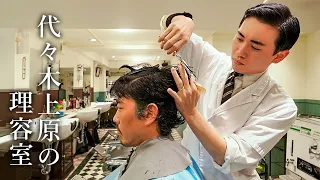 ASMR💈The Barbershop By Gentlemen, For Gentlemen | Haircut, Massage, Shave