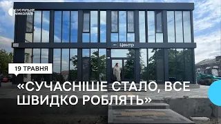 У Вознесенську Миколаївської області збудували нове приміщення ЦНАПу