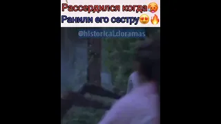 Рассердился🔥 когда ранили сестру 😍🥰🔥😎 дорама:Боевой континент 🔥❤😍