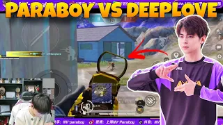 Paraboy's Red Dot Accuracy Is Insane!!🥵🔥 Nv Paraboy vs STE DeepLove 1v1!!❤️