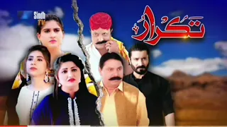 Takarar Ep310 Sindh TV HD Drama Soao Serial Takarar Sindhi Drama Takarar Rivew New drama