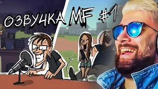 Metal Family кухня ► Метал Фемели Xydownik №1 | Реакция