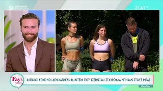 Survivor: Ρίγη συγκίνησης με την άφιξη Τζέιμς και Σταυρούλας – Τι είδαμε στο χτεσινό επεισόδιο