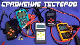 СРАВНЕНИЕ ТЕСТЕРОВ С ALIEXPRESS!