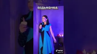 ВАЛЯ КАРНАВАЛ #Shorts #TikTok