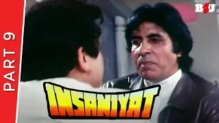 Insaniyat | Part 9 | Amitabh Bachchan, Sunny Deol, Raveena Tandon | Full HD 1080p