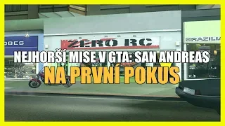 Nejhorší mise v GTA: San Andreas na první pokus!