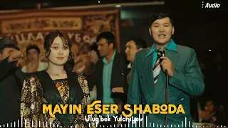 Ulug'bek Yulchiyev - Mayin Esar Shabboda | Улуғбек Юлчиев - Майин Эсар Шаббода | AUDIO