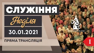 Зібрання за участю реабілітаційного центру "Нове Життя"