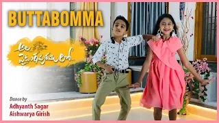 ButtaBomma | AlaVaikunthapurramuloo | Adhyanth Sagar | Aishwarya Girish