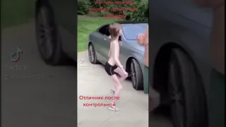 Лучшие тикток мемы #467 | Best TikTok memes #shorts #memes #мем