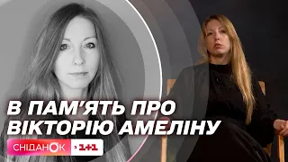 Якою була Вікторія Амеліна: історія становлення унікальної української письменниці