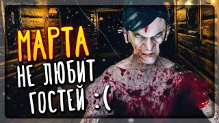 ОЧЕНЬ ЗЛАЯ МАРТА! НЕ ХОДИТЕ К НЕЙ! ✅ MARTHA Horror Game