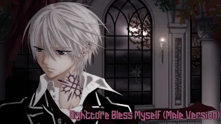 Nightcore Bless Myself (Male Version)