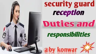 Security reception duties|| reception duty and responsibilities||security guard reception duties