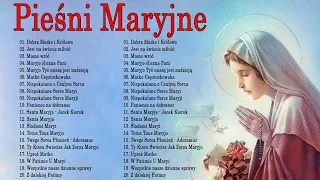 Pieśni Maryjne ❤️🙏❤️Modlitwa Poranna Rozpocznij Dzień Z Maryją ❤️🙏❤️ Módlmy Się Razem Z Maryją