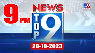 Top 9 News : Top News Stories | 9 PM | 20 October 2023 - TV9