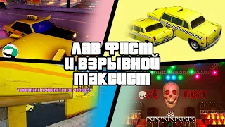 Прохождение Grand Theft Auto The Trilogy — The Definitive Edition | GTA VICE CITY ЧАСТЬ 9