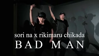 Sori Na x Rikimaru Chikada Choreography / Bad Man - Missy Elliot, Vybz Kartel & M.I.A