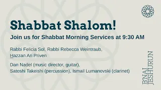 Shabbat Morning - July 16, 2022