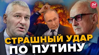 🔥ФЕЙГИН & ПИОНТКОВСКИЙ | Важные речи ПУТИНА и БАЙДЕНА / Какую игру задумал Си Цзиньпин