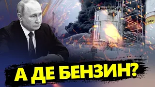 Росія БЕЗ БЕНЗИНУ. Теорія ЗМОВИ щодо "Крокусу", а Пєсков АНТИСЕМІТ | ШЕЙТЕЛЬМАН @sheitelman