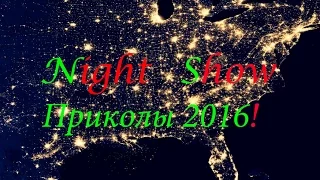 Самые смешные новогодние приколы 2017