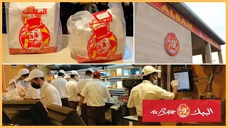 Best Saudi Fast Food-AL BAIK
