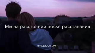 клип гуляешь одна