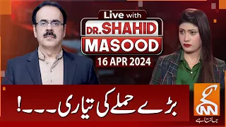 LIVE With Dr. Shahid Masood | Preparing For Big Attack | 16 April 2024 | GNN