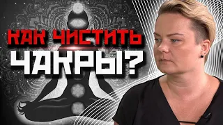 Какими камнями и как лучше всего чистить чакры?