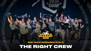 VOLGA CHAMP XIII |BEST SHOW BEGINNERS level 2 | THE RIGHT CREW