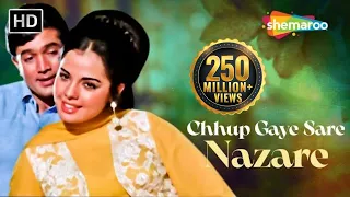 छुप गए सारे नज़ारे | Chhup Gaye Sare Nazare | Do Raaste | Rajesh Khanna | Mumtaz | Evergreen Songs