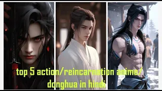 Top 5 Best Chinese Anime/Donghuas Action/Reincarnated 2023  Must watch in Hindi