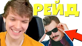 Лололошка РЕЙДИТ Юлика! 🔥 | ПРОДАЛ кожаные штаны Фиксплэю 😱