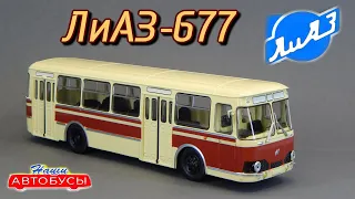 ЛиАЗ 677 Наши Автобусы Modimio