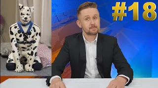 WIADOMOŚCI Z PRZYSZŁOŚCI 18  rok 2032 || Kabaret Czwarta Fala