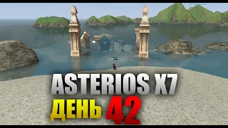 Asterios x7 - День 42 [Lineage 2]