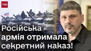 🔥👀 У російської армії - СЕКРЕТНИЙ наказ! Після виборів – у наступ!