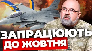 Два літаки можуть перевернути фронт: ЧЕРНИК про перспективи F-16 в Україні