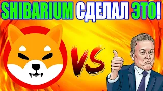 Революционное Обновление Экосистемы Shiba Inu - Shibarium Сделал Это!